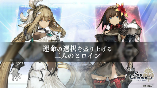 画像ギャラリー No.005のサムネイル画像 / 「シン・クロニクル」遊ぶならリアルタイムで? 3月23日配信が発表された生放送後に,松永 純氏にインタビュー