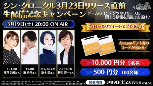 ���������꡼ No.002�Υ���ͥ������ / �֥��󡦥����˥���ץ�꡼��ľ����������3��19��20��00���ۿ�