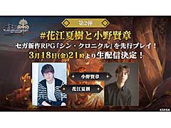 �֥��󡦥����˥���ס���ԥץ쥤���ۿ�����2�Ƥ�3��18��21��00�˼»�