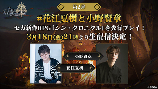 ���������꡼ No.002�Υ���ͥ������ / �֥��󡦥����˥���ס���ԥץ쥤���ۿ�����2�Ƥ�3��18��21��00�˼»�