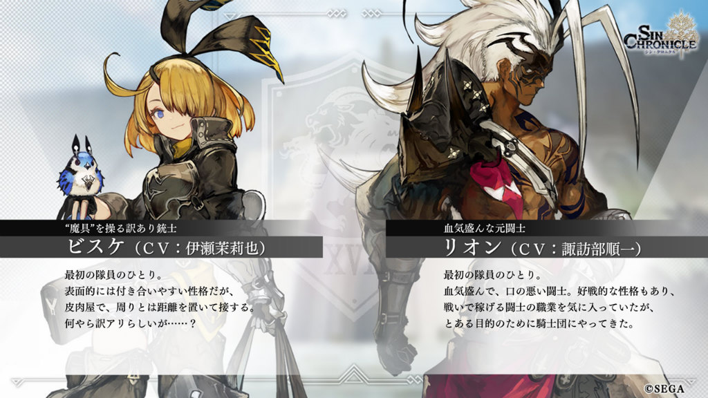 画像集no 007 シン クロニクル リリース直前生放送まとめ 第2界層の新キャラクターや関係者コメント ホロライブコラボも発表 画像集no 007 シン クロニクル リリース直前生放送まとめ 第2界層の新キャラクターや関係者コメント ホロライブコラボも発表