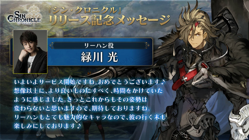 ���������꡼ No.002�Υ���ͥ������ / �֥��󡦥����˥���ץ�꡼��ľ���������ޤȤᡣ��2���ؤο�����饯������ط��ԥ����ȡ��ۥ��饤�֥���ܤ�ȯɽ