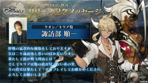 ���������꡼ No.003�Υ���ͥ������ / �֥��󡦥����˥���ץ�꡼��ľ���������ޤȤᡣ��2���ؤο�����饯������ط��ԥ����ȡ��ۥ��饤�֥���ܤ�ȯɽ