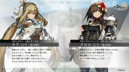 ���������꡼ No.009�Υ���ͥ������ / �֥��󡦥����˥���ץ�꡼��ľ���������ޤȤᡣ��2���ؤο�����饯������ط��ԥ����ȡ��ۥ��饤�֥���ܤ�ȯɽ