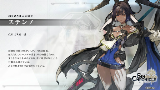 ���������꡼ No.012�Υ���ͥ������ / �֥��󡦥����˥���ץ�꡼��ľ���������ޤȤᡣ��2���ؤο�����饯������ط��ԥ����ȡ��ۥ��饤�֥���ܤ�ȯɽ