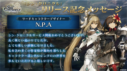 ���������꡼ No.016�Υ���ͥ������ / �֥��󡦥����˥���ץ�꡼��ľ���������ޤȤᡣ��2���ؤο�����饯������ط��ԥ����ȡ��ۥ��饤�֥���ܤ�ȯɽ