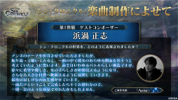 ���������꡼ No.017�Υ���ͥ������ / �֥��󡦥����˥���ץ�꡼��ľ���������ޤȤᡣ��2���ؤο�����饯������ط��ԥ����ȡ��ۥ��饤�֥���ܤ�ȯɽ