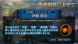 ���������꡼ No.018�Υ���ͥ������ / �֥��󡦥����˥���ץ�꡼��ľ���������ޤȤᡣ��2���ؤο�����饯������ط��ԥ����ȡ��ۥ��饤�֥���ܤ�ȯɽ