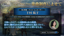 ���������꡼ No.019�Υ���ͥ������ / �֥��󡦥����˥���ץ�꡼��ľ���������ޤȤᡣ��2���ؤο�����饯������ط��ԥ����ȡ��ۥ��饤�֥���ܤ�ȯɽ