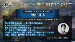 ���������꡼ No.020�Υ���ͥ������ / �֥��󡦥����˥���ץ�꡼��ľ���������ޤȤᡣ��2���ؤο�����饯������ط��ԥ����ȡ��ۥ��饤�֥���ܤ�ȯɽ