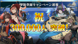 ���������꡼ No.021�Υ���ͥ������ / �֥��󡦥����˥���ץ�꡼��ľ���������ޤȤᡣ��2���ؤο�����饯������ط��ԥ����ȡ��ۥ��饤�֥���ܤ�ȯɽ