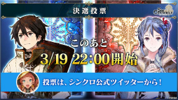 ���������꡼ No.022�Υ���ͥ������ / �֥��󡦥����˥���ץ�꡼��ľ���������ޤȤᡣ��2���ؤο�����饯������ط��ԥ����ȡ��ۥ��饤�֥���ܤ�ȯɽ