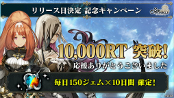 ���������꡼ No.023�Υ���ͥ������ / �֥��󡦥����˥���ץ�꡼��ľ���������ޤȤᡣ��2���ؤο�����饯������ط��ԥ����ȡ��ۥ��饤�֥���ܤ�ȯɽ