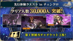 ���������꡼ No.024�Υ���ͥ������ / �֥��󡦥����˥���ץ�꡼��ľ���������ޤȤᡣ��2���ؤο�����饯������ط��ԥ����ȡ��ۥ��饤�֥���ܤ�ȯɽ