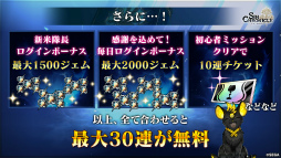 ���������꡼ No.025�Υ���ͥ������ / �֥��󡦥����˥���ץ�꡼��ľ���������ޤȤᡣ��2���ؤο�����饯������ط��ԥ����ȡ��ۥ��饤�֥���ܤ�ȯɽ