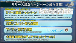 ���������꡼ No.028�Υ���ͥ������ / �֥��󡦥����˥���ץ�꡼��ľ���������ޤȤᡣ��2���ؤο�����饯������ط��ԥ����ȡ��ۥ��饤�֥���ܤ�ȯɽ