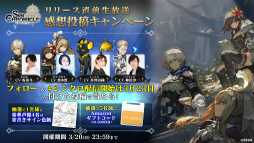 ���������꡼ No.030�Υ���ͥ������ / �֥��󡦥����˥���ץ�꡼��ľ���������ޤȤᡣ��2���ؤο�����饯������ط��ԥ����ȡ��ۥ��饤�֥���ܤ�ȯɽ