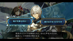 画像ギャラリー No.003のサムネイル画像 / 「シン・クロニクル」,正式サービスを開始。ガチャに使用できるジェム150個を最大10日間もらえるログインボーナスなどを開催中