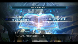 画像ギャラリー No.006のサムネイル画像 / 「シン・クロニクル」,正式サービスを開始。ガチャに使用できるジェム150個を最大10日間もらえるログインボーナスなどを開催中