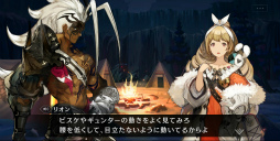 画像ギャラリー No.015のサムネイル画像 / 「シン・クロニクル」,正式サービスを開始。ガチャに使用できるジェム150個を最大10日間もらえるログインボーナスなどを開催中