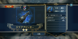 画像ギャラリー No.018のサムネイル画像 / 「シン・クロニクル」,正式サービスを開始。ガチャに使用できるジェム150個を最大10日間もらえるログインボーナスなどを開催中