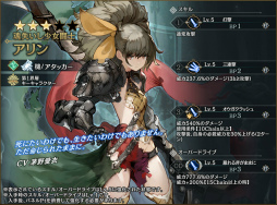 画像ギャラリー No.021のサムネイル画像 / 「シン・クロニクル」,正式サービスを開始。ガチャに使用できるジェム150個を最大10日間もらえるログインボーナスなどを開催中