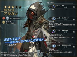 画像ギャラリー No.022のサムネイル画像 / 「シン・クロニクル」,正式サービスを開始。ガチャに使用できるジェム150個を最大10日間もらえるログインボーナスなどを開催中