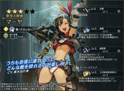 画像ギャラリー No.023のサムネイル画像 / 「シン・クロニクル」,正式サービスを開始。ガチャに使用できるジェム150個を最大10日間もらえるログインボーナスなどを開催中