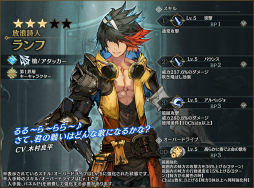 画像ギャラリー No.024のサムネイル画像 / 「シン・クロニクル」,正式サービスを開始。ガチャに使用できるジェム150個を最大10日間もらえるログインボーナスなどを開催中