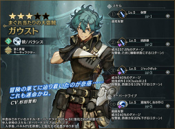 画像ギャラリー No.025のサムネイル画像 / 「シン・クロニクル」,正式サービスを開始。ガチャに使用できるジェム150個を最大10日間もらえるログインボーナスなどを開催中