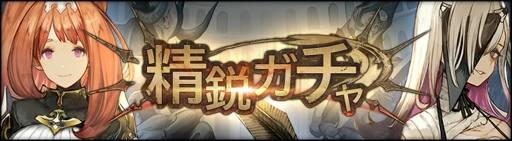 画像ギャラリー No.028のサムネイル画像 / 「シン・クロニクル」,正式サービスを開始。ガチャに使用できるジェム150個を最大10日間もらえるログインボーナスなどを開催中