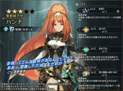 画像ギャラリー No.029のサムネイル画像 / 「シン・クロニクル」,正式サービスを開始。ガチャに使用できるジェム150個を最大10日間もらえるログインボーナスなどを開催中