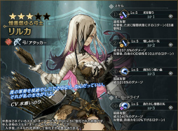 画像ギャラリー No.030のサムネイル画像 / 「シン・クロニクル」,正式サービスを開始。ガチャに使用できるジェム150個を最大10日間もらえるログインボーナスなどを開催中