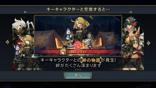 ꡼ No.015 | 餤롩ƨǲफ⡣ʡ֥󥯥1إ饯򸫤Ƥ