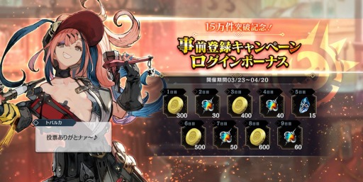 ���������꡼ No.021�Υ���ͥ������ / �֥��󡦥����˥���׽�Υ쥤�ɥܥ����٥�ȡ������ν����ɤ����Ť�