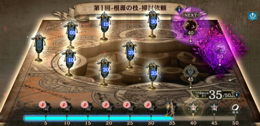 画像ギャラリー No.007のサムネイル画像 / やらなきゃ人類滅亡! 「シンクロ」目玉のレイドボスイベント“世界ノ終わり”で世界に貢献しよう