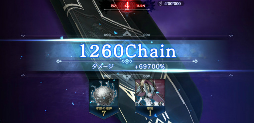 画像ギャラリー No.011のサムネイル画像 / やらなきゃ人類滅亡! 「シンクロ」目玉のレイドボスイベント“世界ノ終わり”で世界に貢献しよう