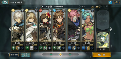 画像ギャラリー No.012のサムネイル画像 / やらなきゃ人類滅亡! 「シンクロ」目玉のレイドボスイベント“世界ノ終わり”で世界に貢献しよう