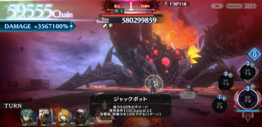 画像ギャラリー No.016のサムネイル画像 / やらなきゃ人類滅亡! 「シンクロ」目玉のレイドボスイベント“世界ノ終わり”で世界に貢献しよう