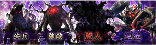 画像ギャラリー No.018のサムネイル画像 / やらなきゃ人類滅亡! 「シンクロ」目玉のレイドボスイベント“世界ノ終わり”で世界に貢献しよう