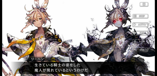 画像ギャラリー No.019のサムネイル画像 / やらなきゃ人類滅亡! 「シンクロ」目玉のレイドボスイベント“世界ノ終わり”で世界に貢献しよう