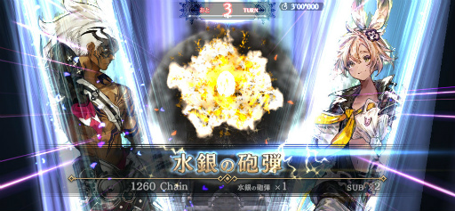 画像ギャラリー No.021のサムネイル画像 / やらなきゃ人類滅亡! 「シンクロ」目玉のレイドボスイベント“世界ノ終わり”で世界に貢献しよう