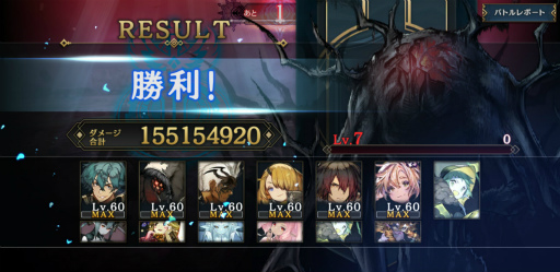 画像ギャラリー No.022のサムネイル画像 / やらなきゃ人類滅亡! 「シンクロ」目玉のレイドボスイベント“世界ノ終わり”で世界に貢献しよう