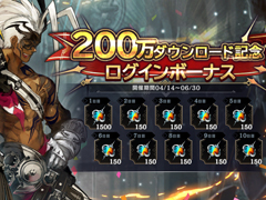 �֥��󡦥����˥���פ�200����������������ˤ�ǰ�������٥�Ȥ��������ȡ�2850�ĤΡ֥�����פ������������