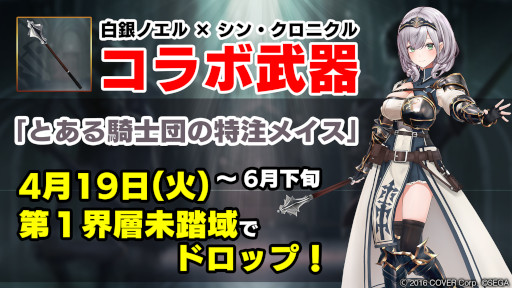 ���������꡼ No.001�Υ���ͥ������ / �֥��󡦥����˥���ס����Υ��뤵��򥤥᡼���������������4��19���˼���