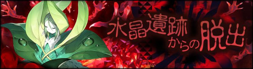 ���������꡼ No.002�Υ���ͥ������ / �֥��󡦥����˥���ס����٥�ȡȿ徽���פ����æ�С���2��򳫺�