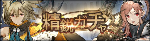 ���������꡼ No.003�Υ���ͥ������ / �֥��󡦥����˥���ס����٥�ȡȿ徽���פ����æ�С���2��򳫺�