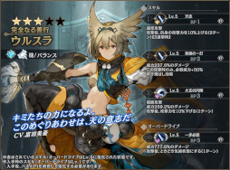 ���������꡼ No.004�Υ���ͥ������ / �֥��󡦥����˥���ס����٥�ȡȿ徽���פ����æ�С���2��򳫺�