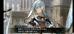 画像ギャラリー No.008のサムネイル画像 / セラの過去が明かされる「シンクロ」ストーリー第3界層を先行プレイ。北方にまつわる新キャラも多数登場