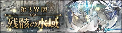 ���������꡼ No.002�Υ���ͥ������ / �֥��󡦥����˥���ס��ᥤ�󥹥ȡ��꡼���ϡ���3���� �ĳ��ο����ɲá��Ƽ��������ܡ��ʥ��Ⳬ����